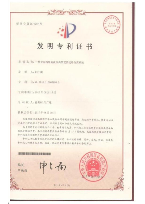 河北色多多污下载科技有限公司