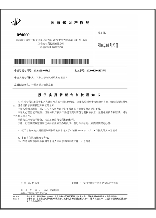 河北色多多污下载科技有限公司