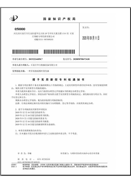 河北色多多污下载科技有限公司