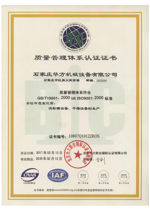 河北色多多污下载科技有限公司