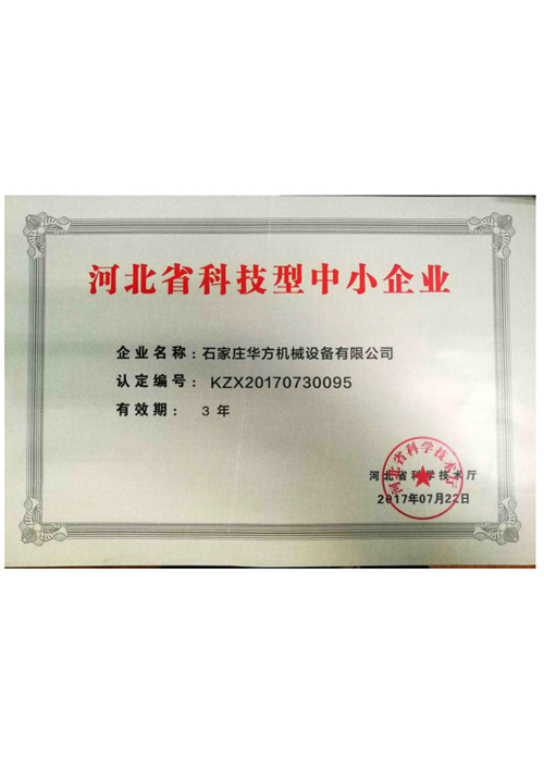 河北色多多污下载科技有限公司