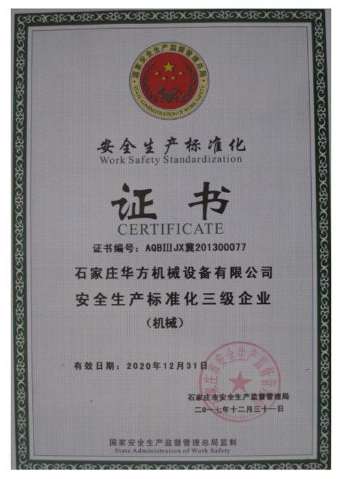 河北色多多污下载科技有限公司